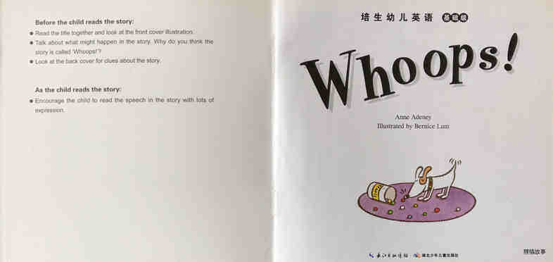 Whoops!绘本故事第2页