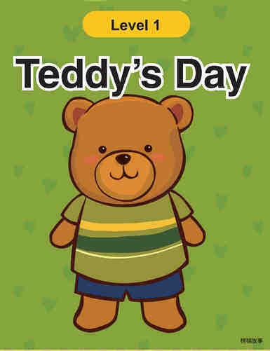 Teddy's Day