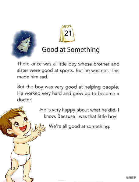 Good at Something绘本故事第2页