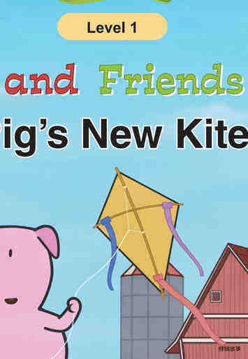 Pig's New Kite