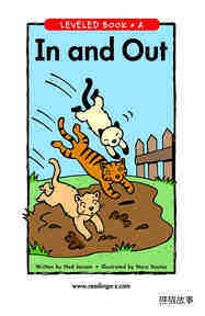 In and Out