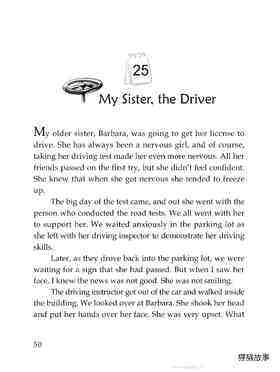 My Sister, the Driver绘本故事第2页
