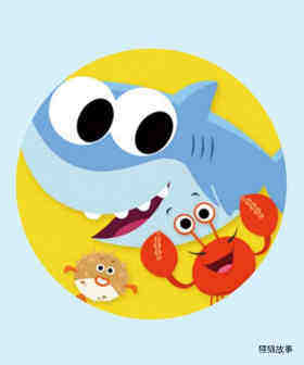 Open Shut Them #3  featuring Baby Shark