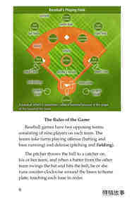 Baseball绘本故事第5页