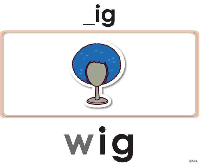 Pig in a Wig绘本故事第4页