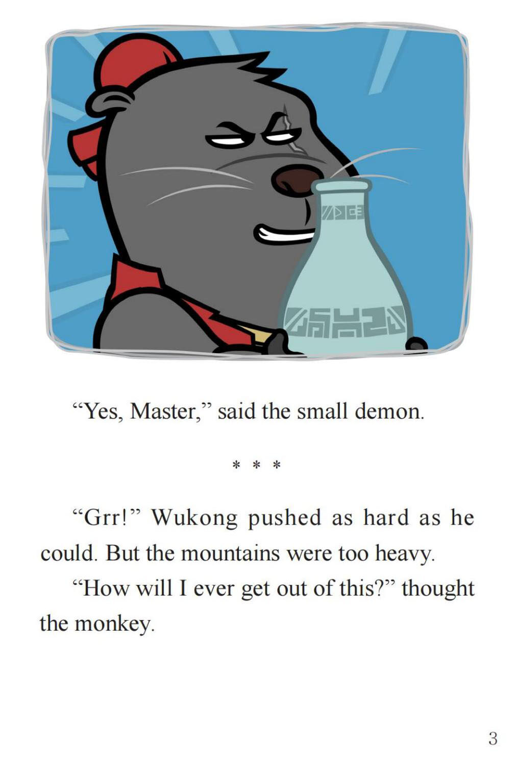 The Magic Gourd绘本故事第5页