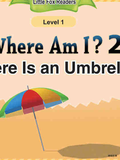 There Is An Umbrella