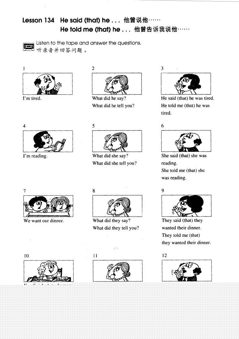 1-134 He said (that) he绘本故事第2页