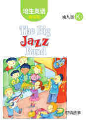 The Big Jazz Band