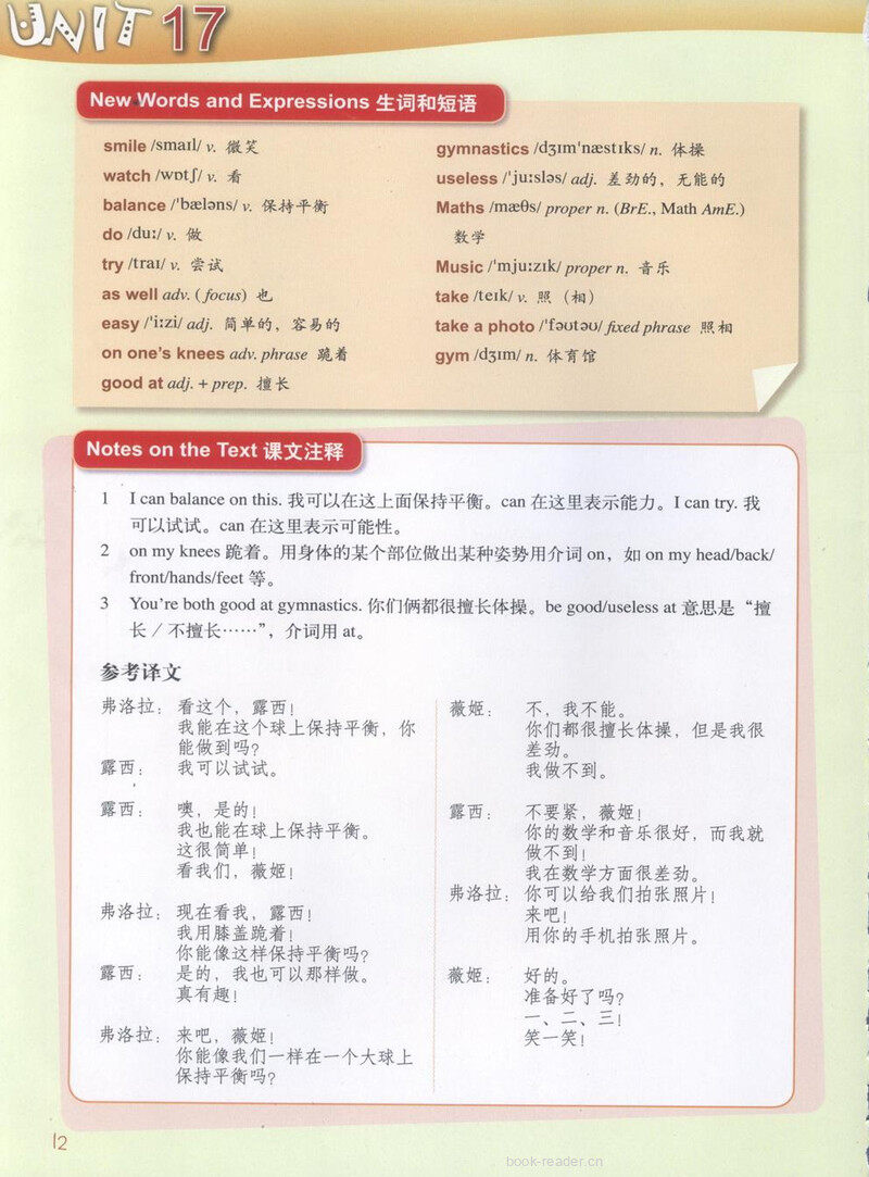 LESSON 33绘本故事第4页