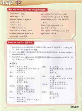 LESSON 33绘本故事第4页