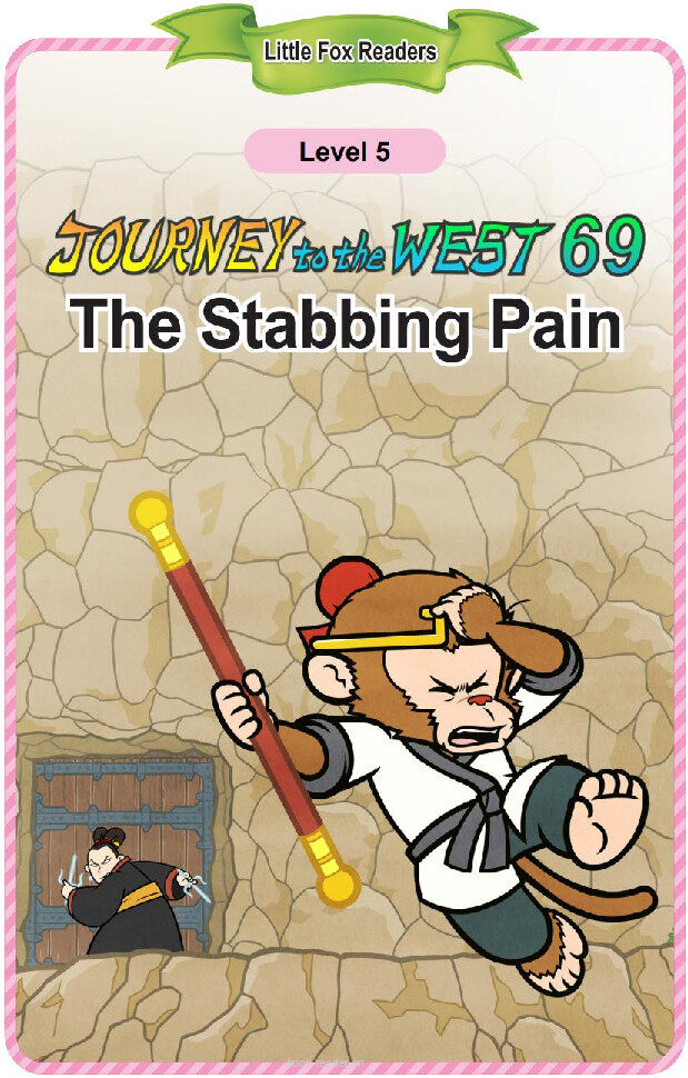 The Stabbing Pain绘本故事第2页