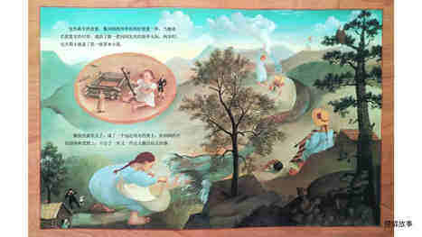 沼泽天使绘本故事第4页