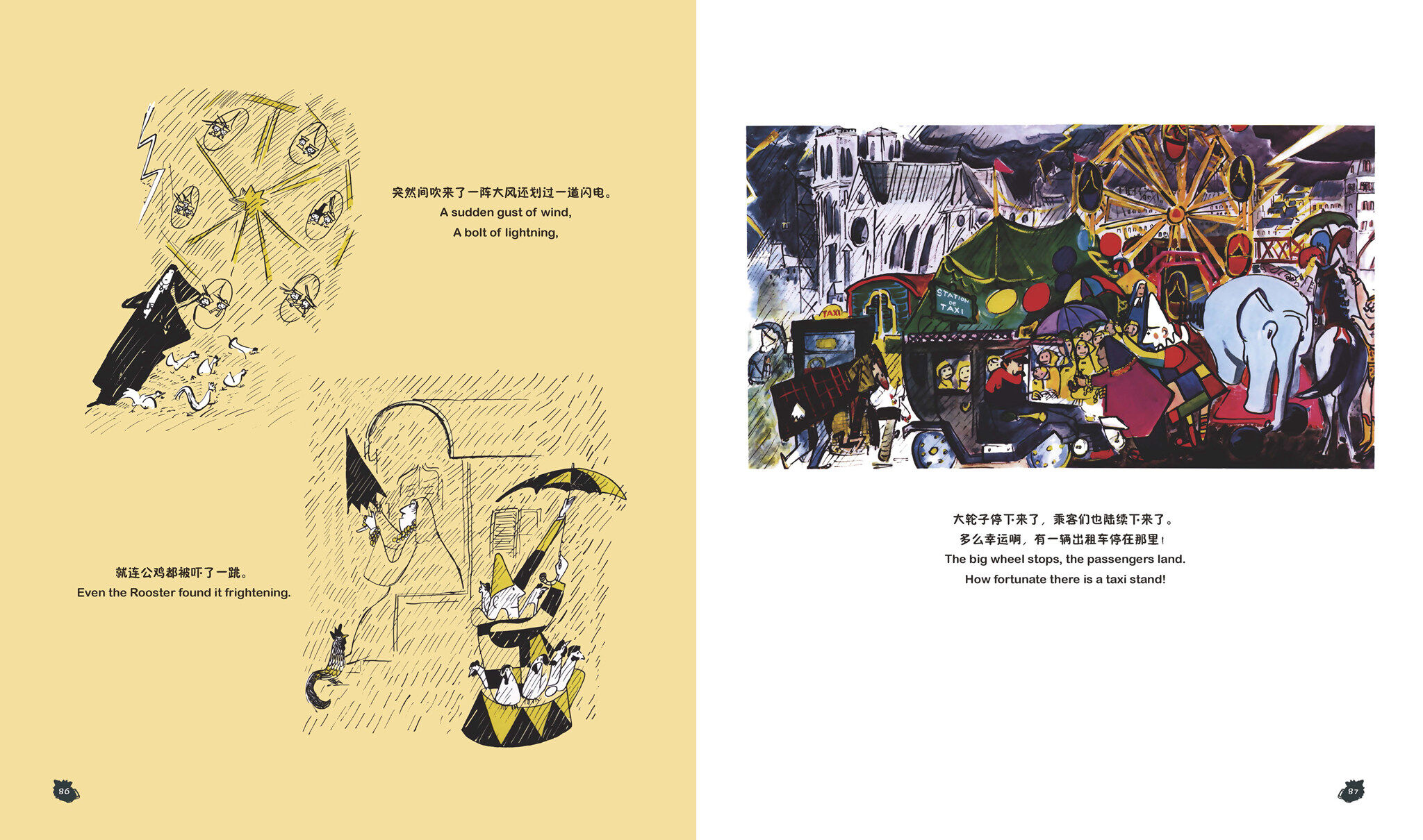 玛德琳和吉普赛人绘本故事第4页