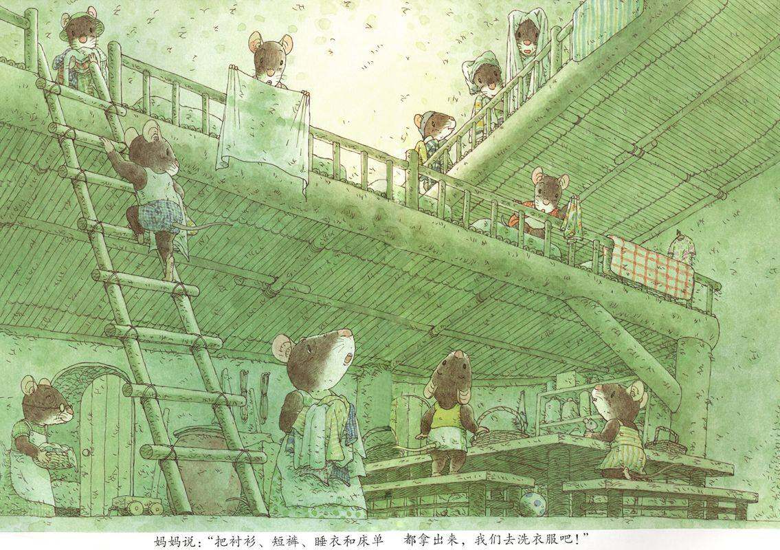 14只老鼠洗衣服绘本故事第3页