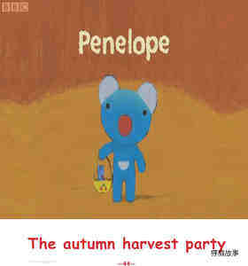 The Autumn Harvest Party