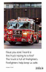 Firefighters绘本故事第3页