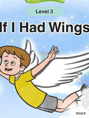 If I Had Wings