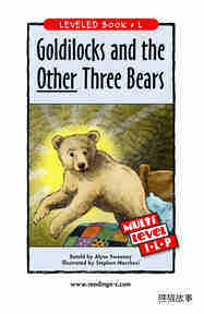 Goldilocks and the Other Three Bears
