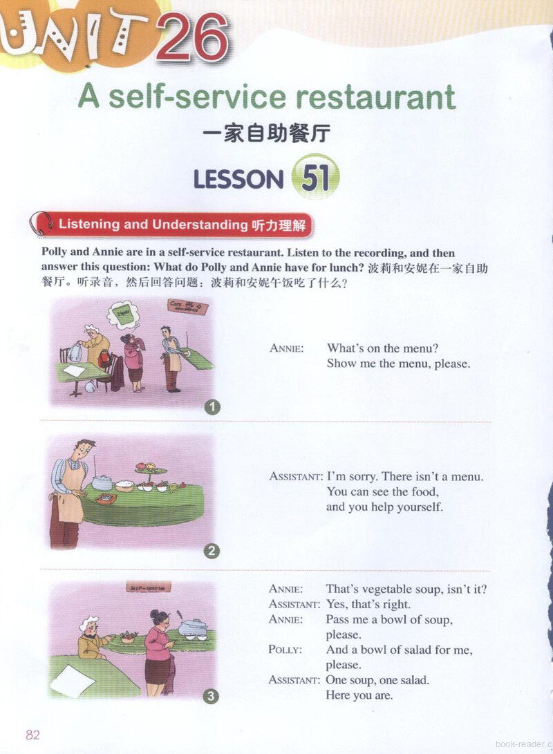 LESSON 51绘本故事第2页