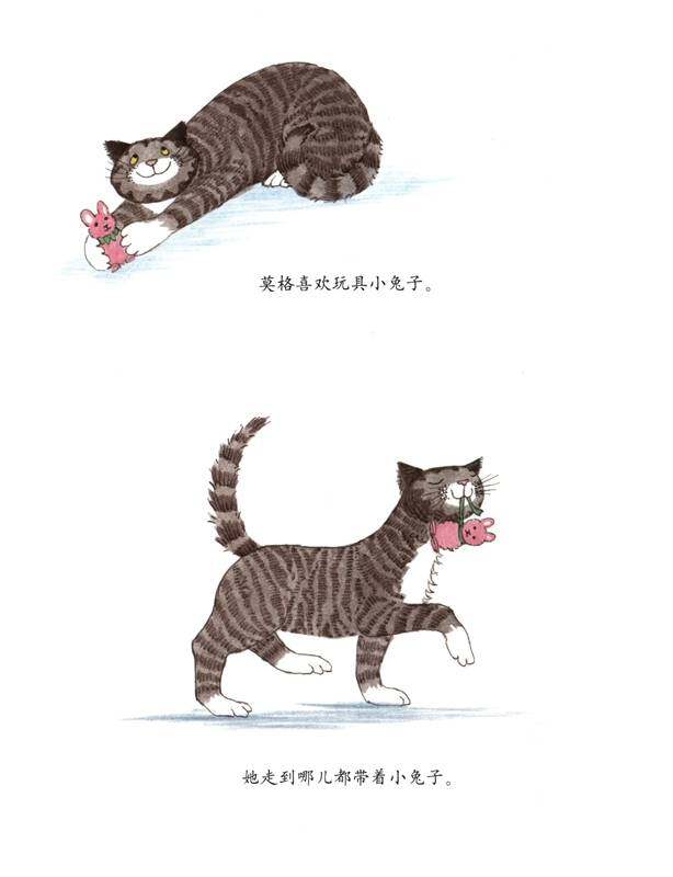 莫格的玩具小兔子绘本故事第3页