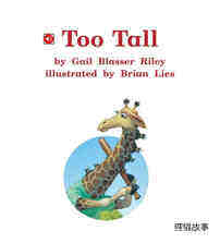 Too Tall绘本故事第2页