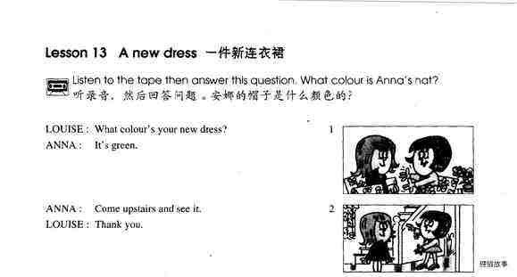 1-013 A New Dress绘本故事第2页