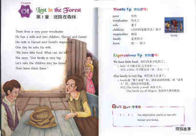 Hansel and Gretel 糖果屋历险记 绘本故事第3页
