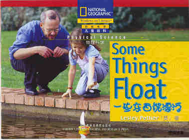 Some Things Float绘本故事第2页