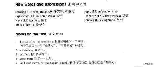 14 Do you speak English?绘本故事第3页
