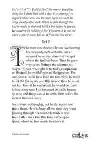 To Build a Fire (Part 2)绘本故事第3页