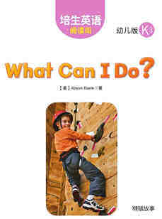 What Can I Do?