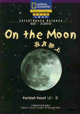 On the Moon