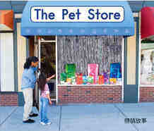 The pet store绘本故事第2页