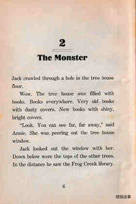 02 The Monster绘本故事第2页