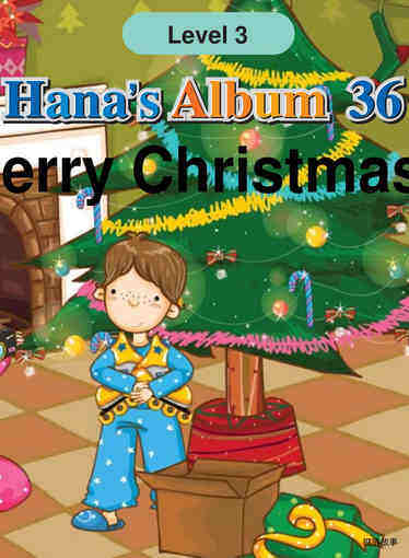 Merry Christmas!