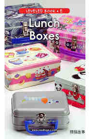 Lunch Boxes