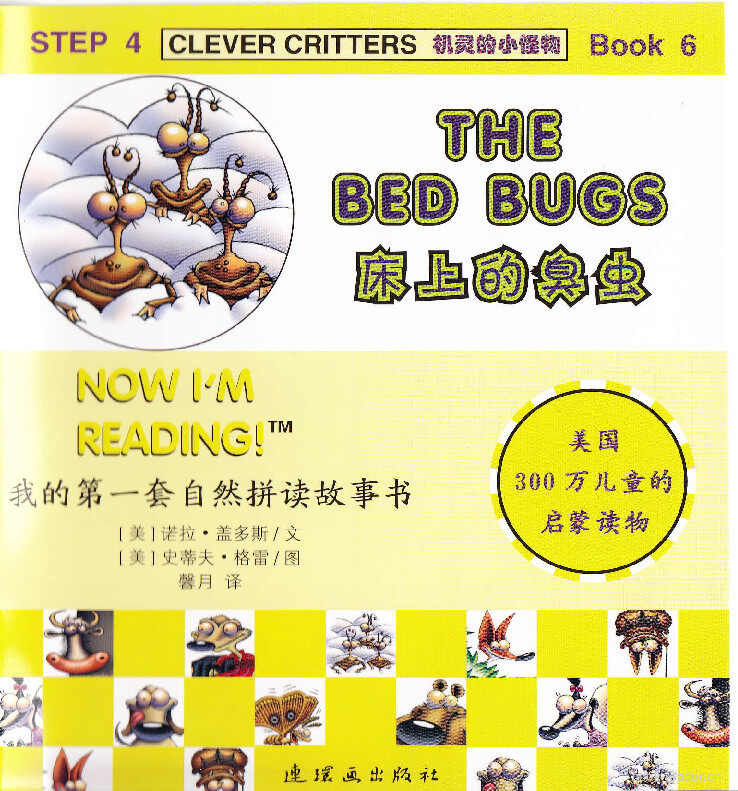 The Bed Bugs绘本故事第2页