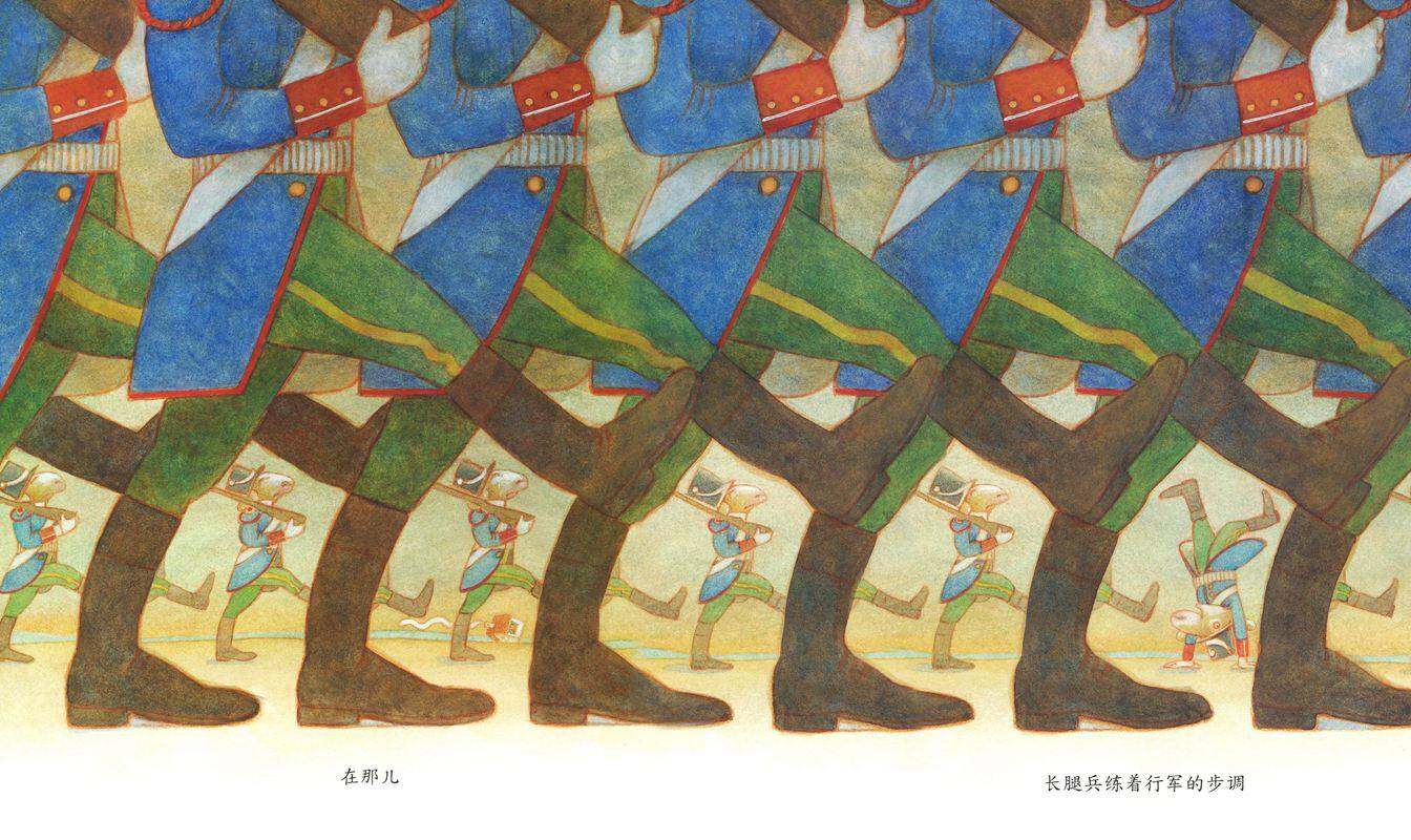 魔法雪橇绘本故事第4页