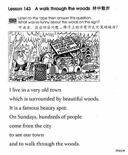 1-143 A Walk Through the Woods绘本故事第2页
