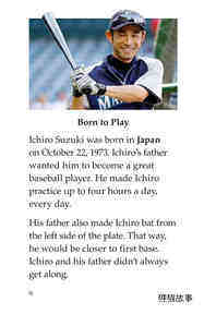 Ichiro Suzuki绘本故事第3页