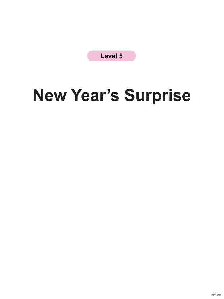 New Year’s Surprise