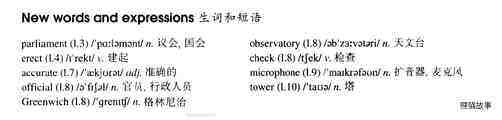 71 A famous clock绘本故事第3页
