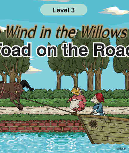 Toad on the Road