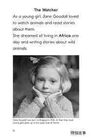 Jane Goodall绘本故事第3页