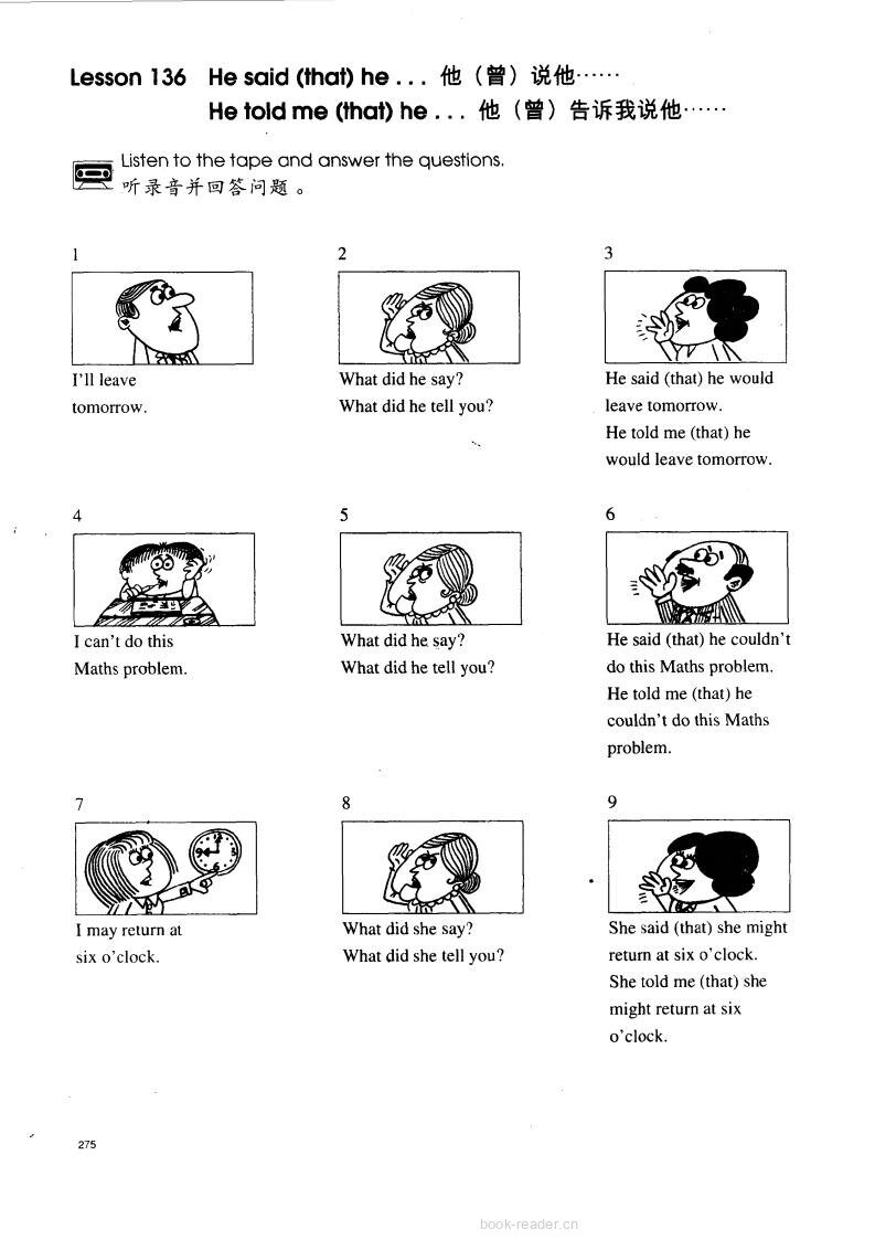 1-136 He said (that) he绘本故事第2页