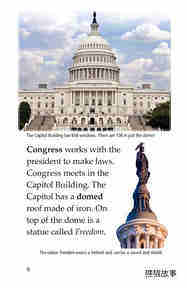 What's in Washington,D.C.绘本故事第5页