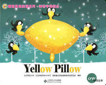 Yellow Pillow