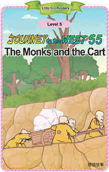 The Monks and the Cart