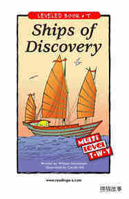 Ships of Discovery
